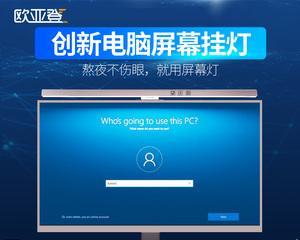 平板电脑屏轴更换步骤是什么？需要哪些工具和材料？