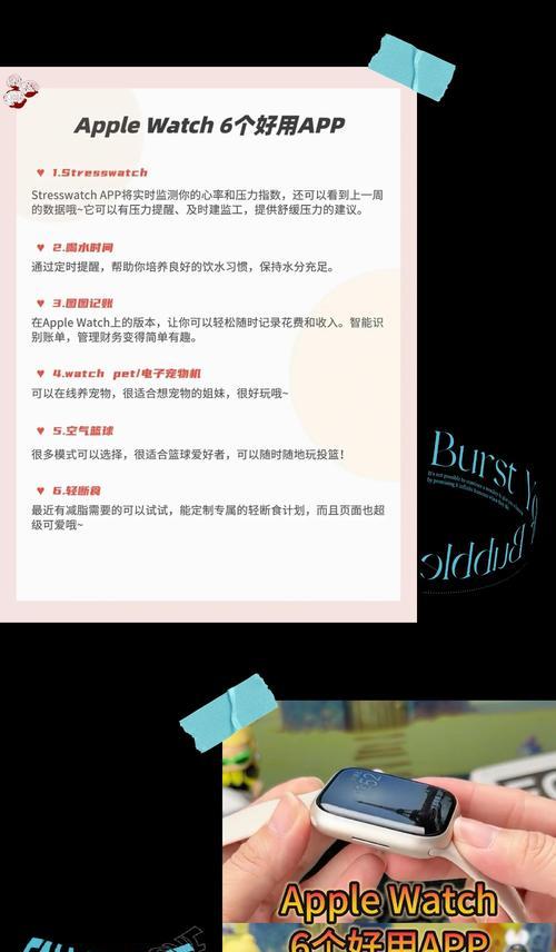 智能手表铃铛功能使用视频教程？