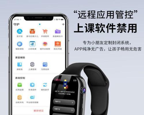 智能手表铃铛功能使用视频教程？
