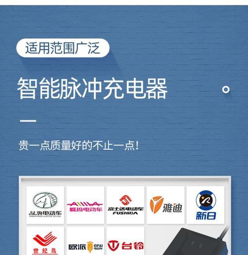 电动三轮国标充电器多少瓦？如何确定合适的功率？