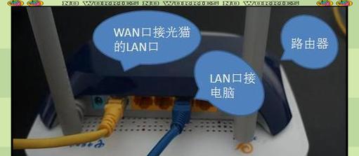 路由器安装后如何关闭光猫wifi？操作步骤是什么？