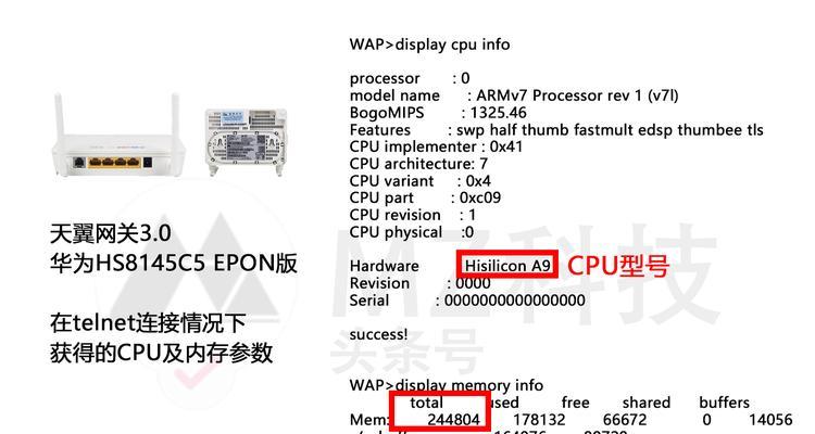 路由器安装后如何关闭光猫wifi？操作步骤是什么？