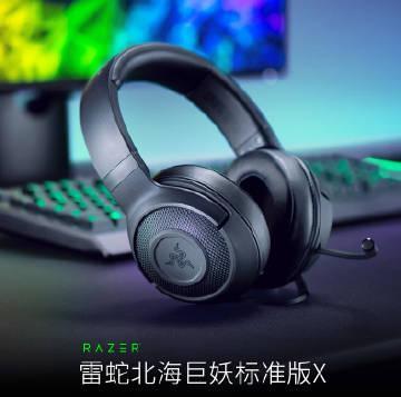 苹果手机如何下载雷蛇app？下载过程中可能会遇到哪些问题？