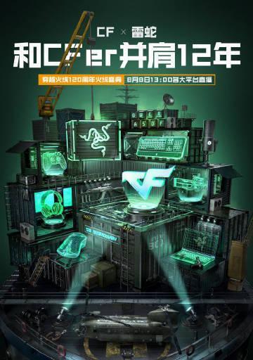 苹果手机如何下载雷蛇app？下载过程中可能会遇到哪些问题？