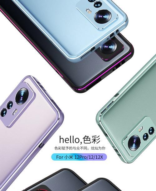小米12x摄像保护盖打开方法是什么？如何正确操作？