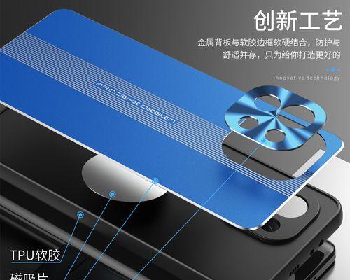 小米12x摄像保护盖打开方法是什么？如何正确操作？