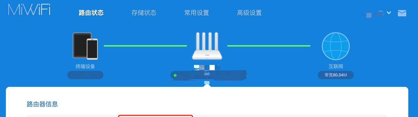 路由器限速设置如何打开？设置步骤是什么？