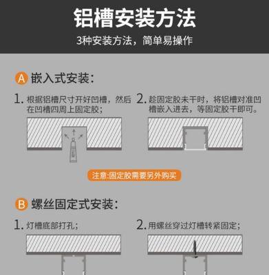 音箱电脑长条灯光如何关闭？操作步骤是什么？