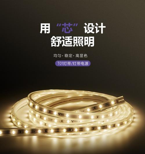 音箱电脑长条灯光如何关闭？操作步骤是什么？