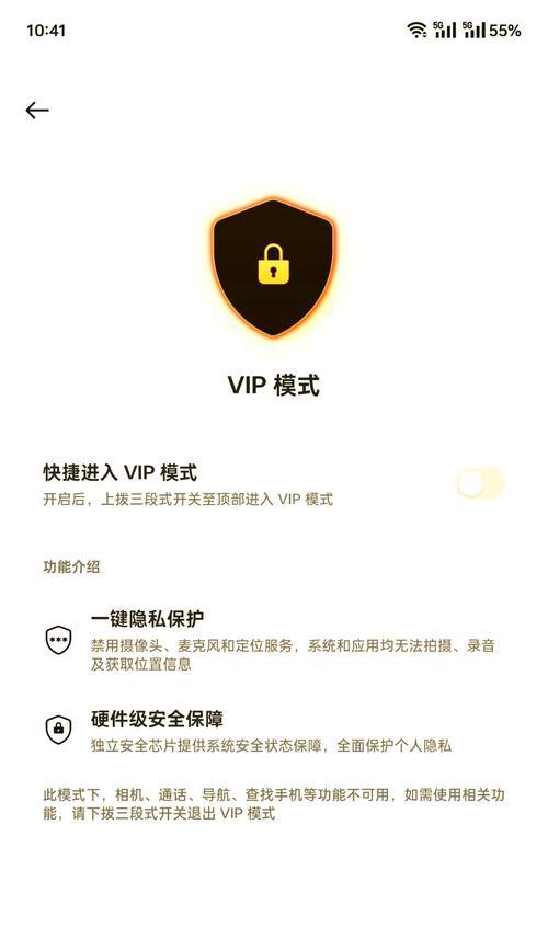 怎么关闭手机广告推送oppo手机？设置方法是什么？