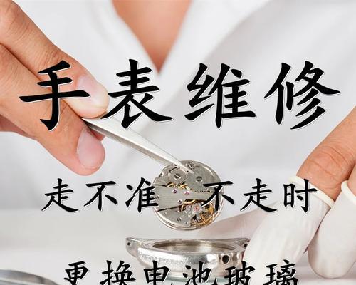 睢宁地区修理充电器的联系电话？如何联系专业维修？