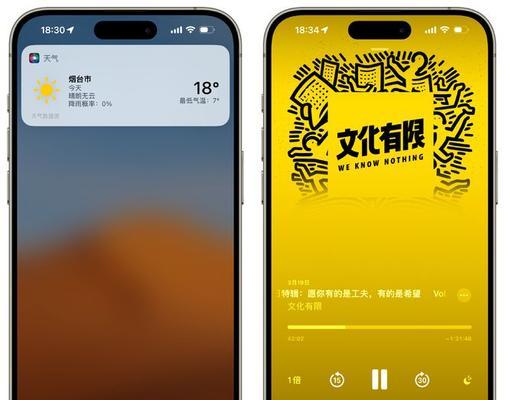苹果手机推送模式如何切换？有哪些推送选项？