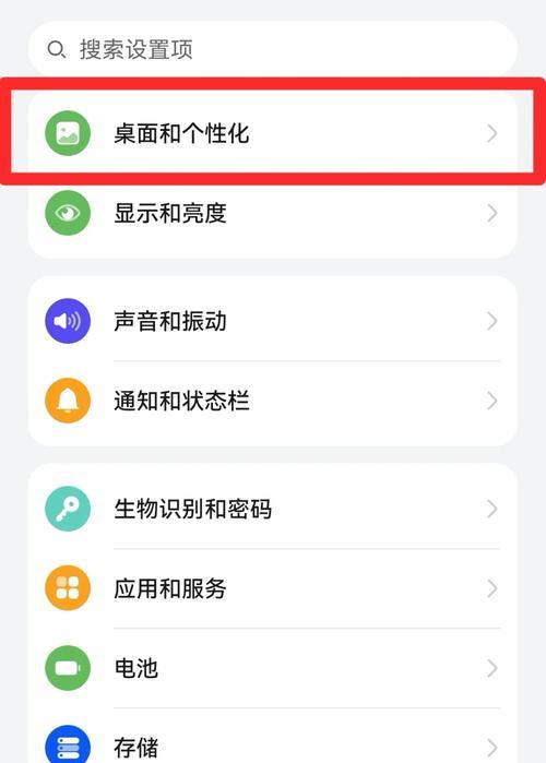 苹果手机推送模式如何切换？有哪些推送选项？