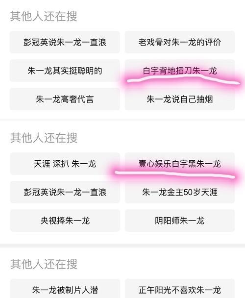 苹果手机文盲辅助功能怎么开启？