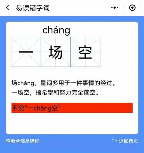 苹果手机文盲辅助功能怎么开启？