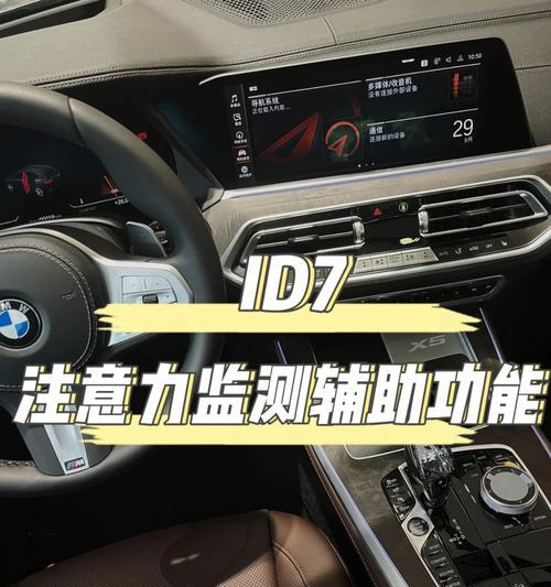 苹果手机文盲辅助功能怎么开启？