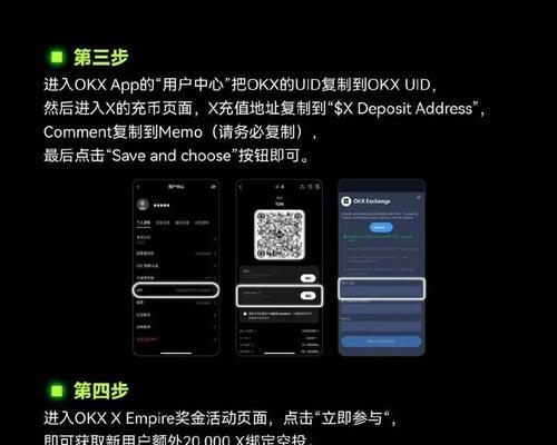 苹果手机下载okx方法？大陆用户如何操作？
