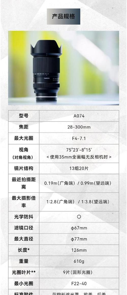 相机镜头应如何选择？选择时应考虑哪些因素？