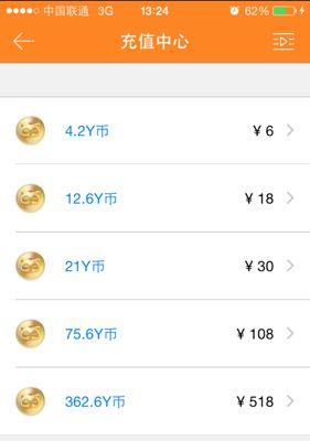 YY语音被防火墙阻止如何处理？解决方法有哪些？