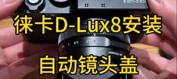 相机镜头盖应该放在哪里？选择镜头盖位置的技巧是什么？