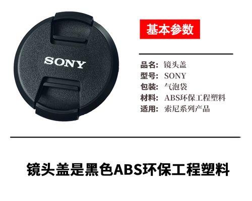 相机镜头盖应该放在哪里？选择镜头盖位置的技巧是什么？