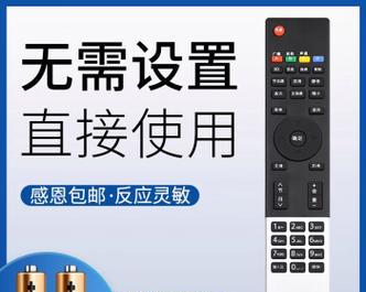 长虹的遥控板怎么连接电视？操作步骤是什么？