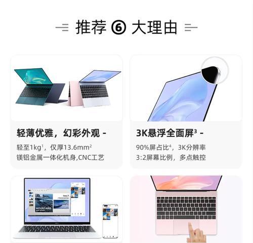 华为台式电脑升级内存显卡步骤是什么？