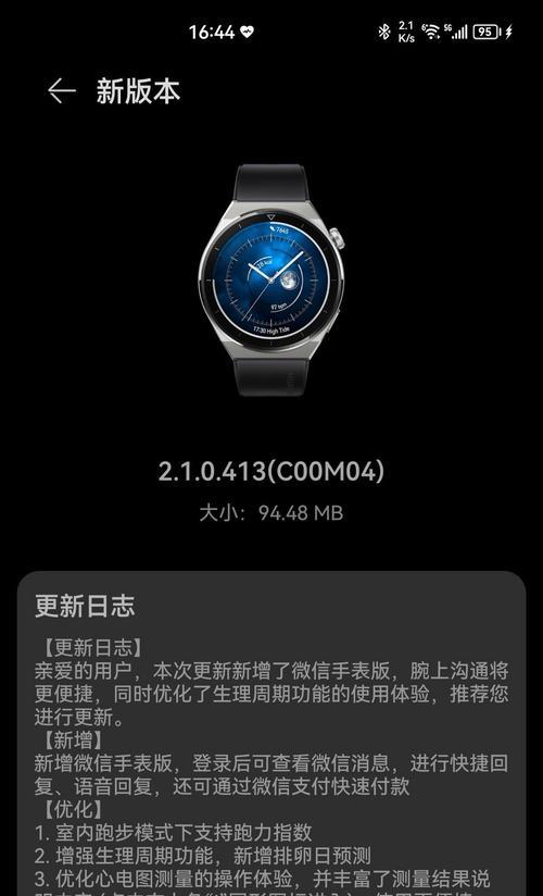 华为台式电脑升级内存显卡步骤是什么？