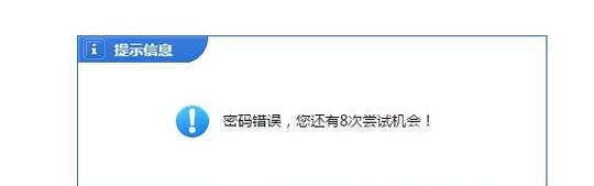 花雨亭服务器的登录方法是什么？