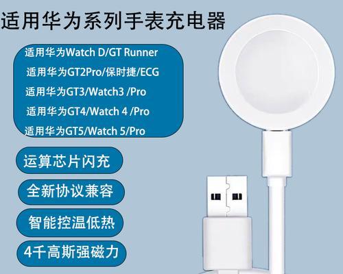 挂式磁吸充电器使用方法是什么？