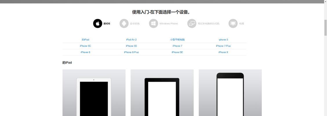 平板电脑上微信窗口拖动的方法是什么？操作中可能遇到哪些问题？