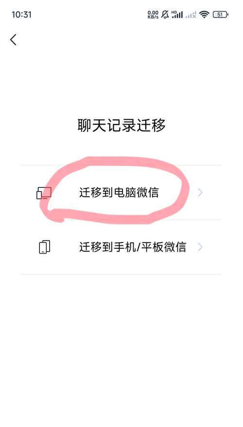 平板电脑上微信窗口拖动的方法是什么？操作中可能遇到哪些问题？