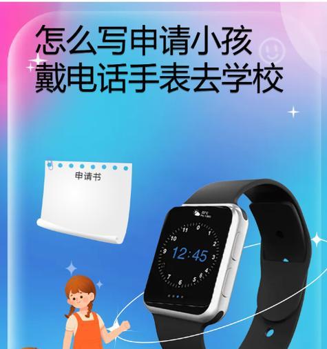 儿童智能手表如何开机和使用？