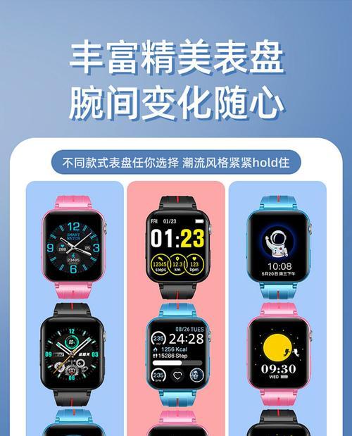 儿童智能手表如何开机和使用？