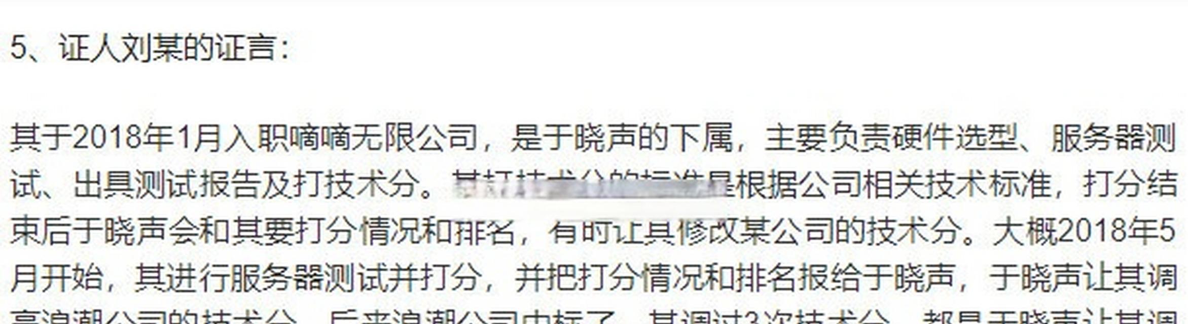 滴滴出行服务器删除流程是怎样的？