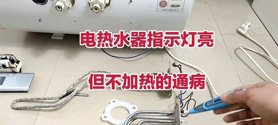 家中没有热水器导致无热水的原因是什么？如何解决？