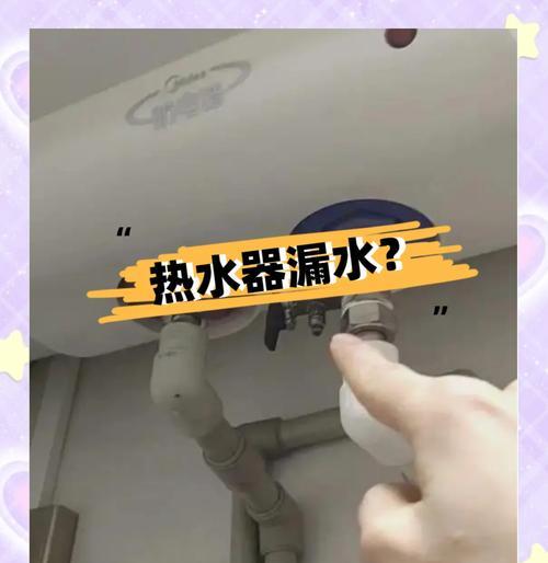 家中没有热水器导致无热水的原因是什么？如何解决？