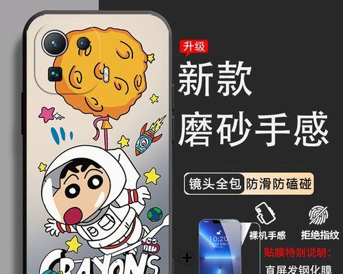 小米11限量版外壳设计独特吗？购买途径有哪些？