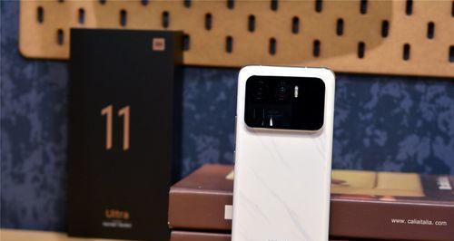 小米11限量版外壳设计独特吗？购买途径有哪些？
