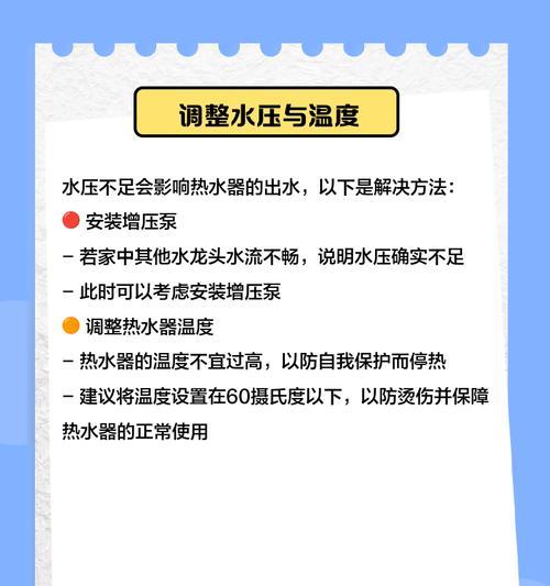 威力热水器无热水解决方法？维修费用高吗？