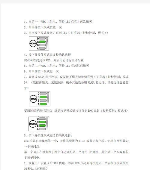 以太网存在但无线网缺失的原因是什么？