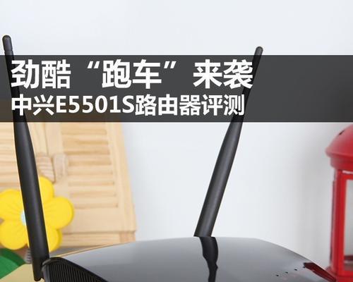 跑车造型路由器的使用方法是什么？