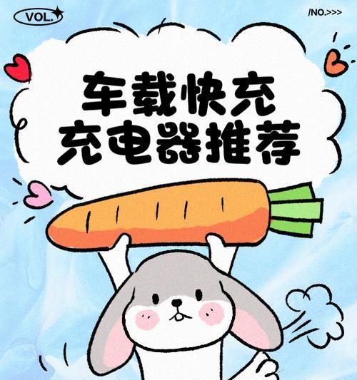 车载手扶充电器怎么用？如何正确使用车载手扶充电器？