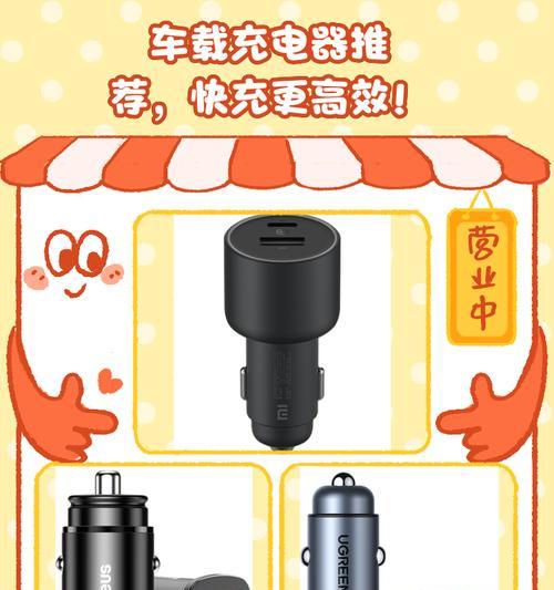 车载手扶充电器怎么用？如何正确使用车载手扶充电器？