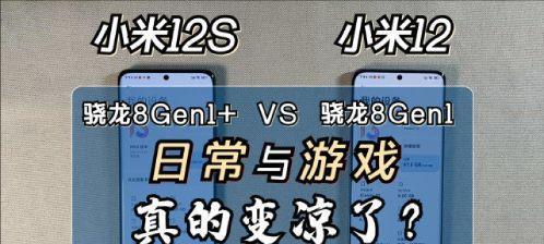 小米12s背景怎么有其他应用？如何设置？