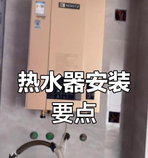 热水器排烟管新风排出方法是什么？