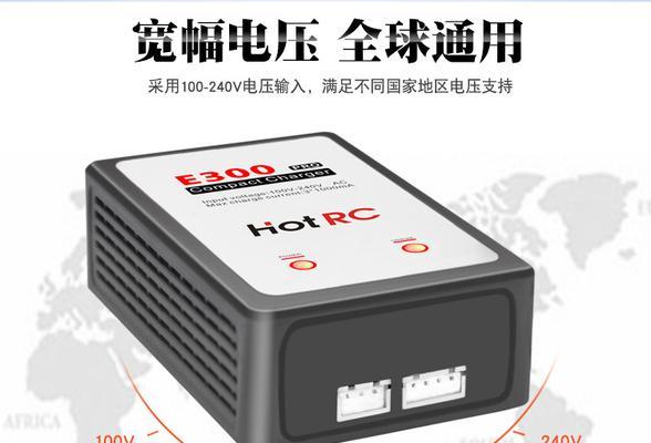 7.4充电器的标准电压是多少？使用时需要注意什么？