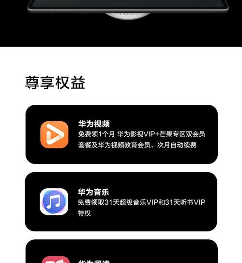华威平板电脑联网步骤是什么？