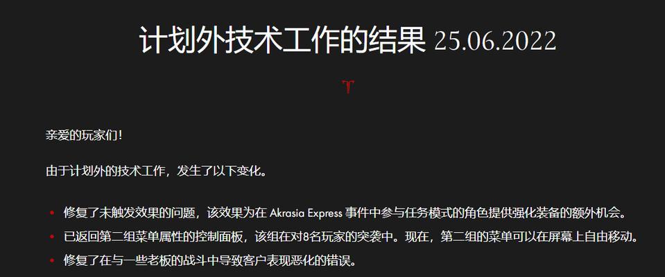 方舟游戏跳转服务器模式的视频教程？