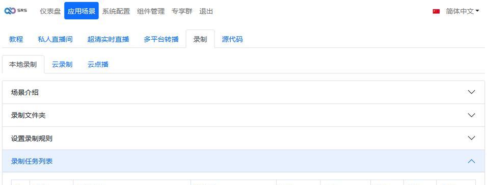轻量服务器声音传输到本地方法是什么？传输效果如何？